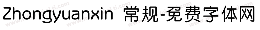 Zhongyuanxin 常规字体转换